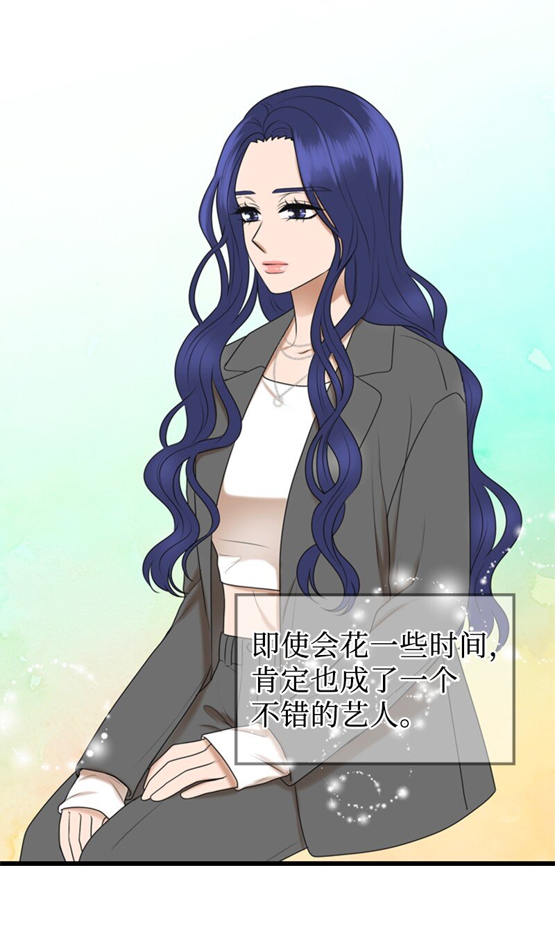 84 酒后断片43