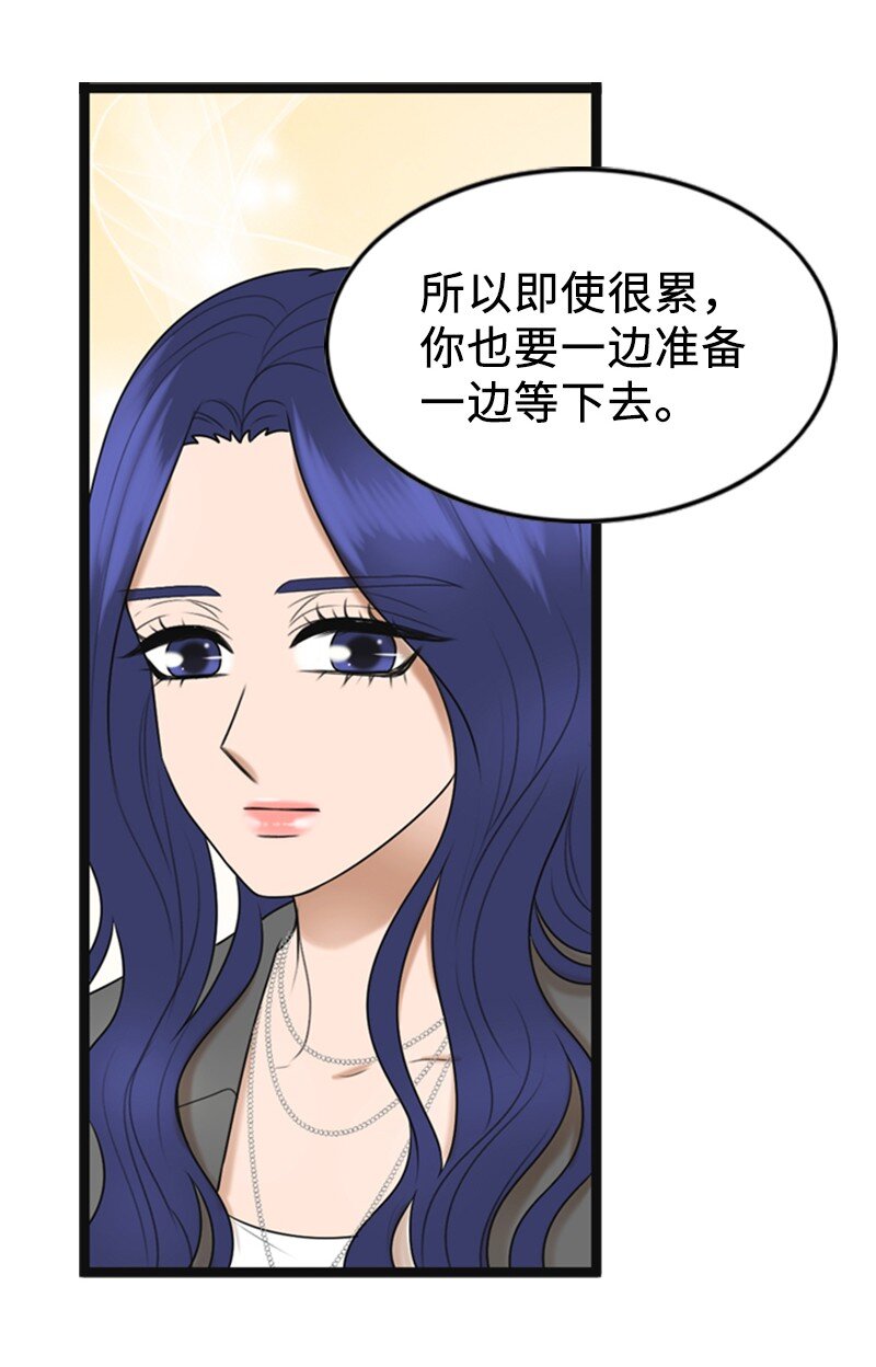 84 酒后断片45