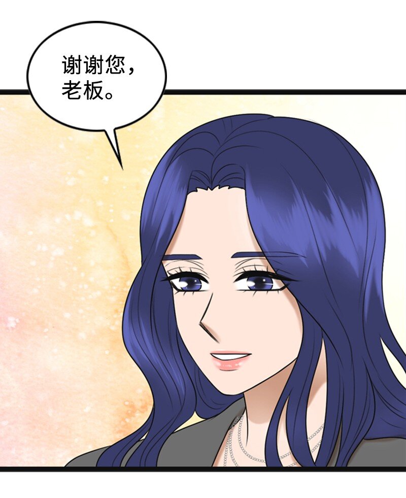 84 酒后断片47