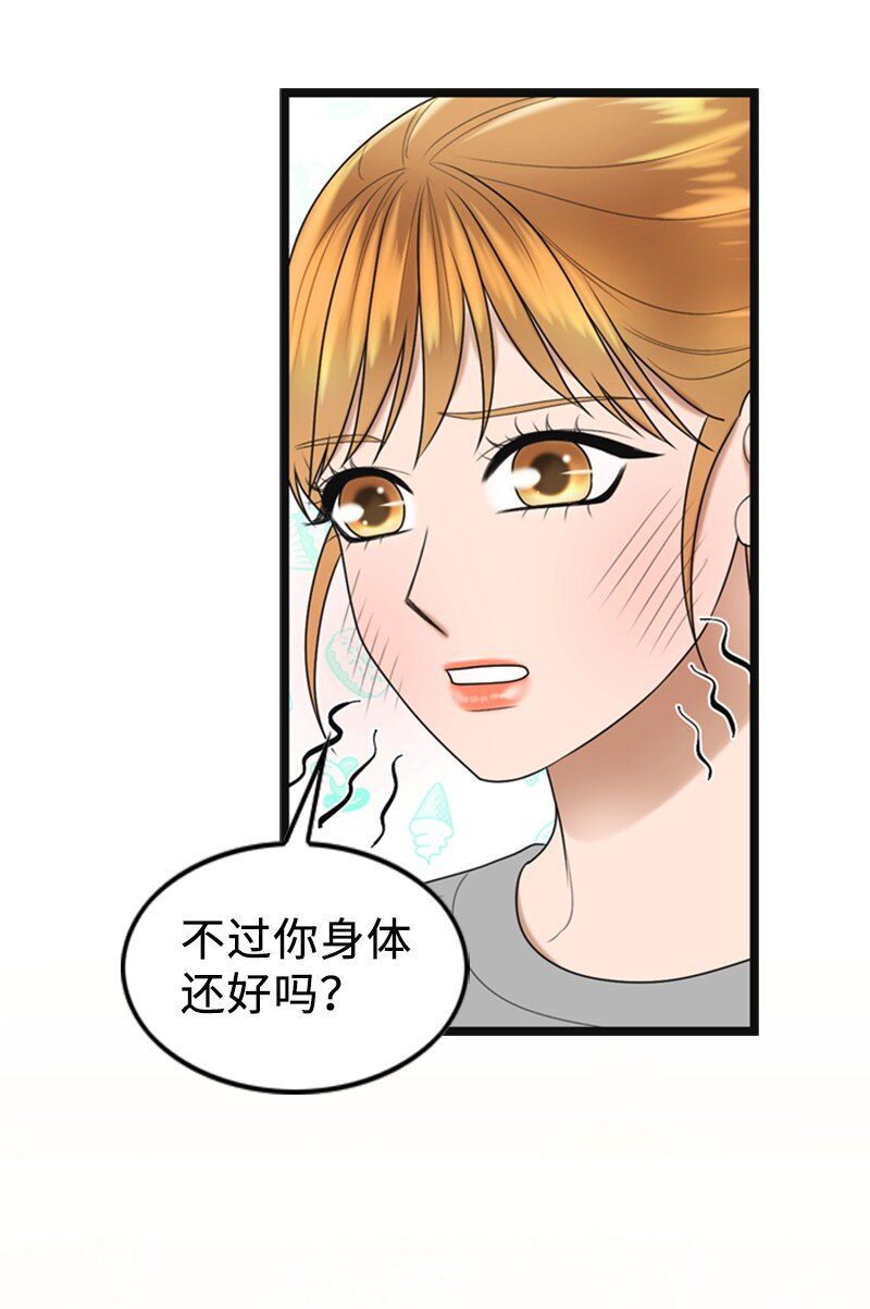 84 酒后断片5