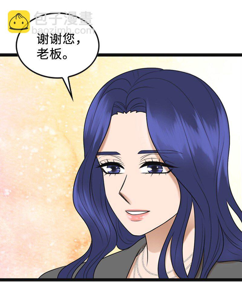 84 酒后断片51