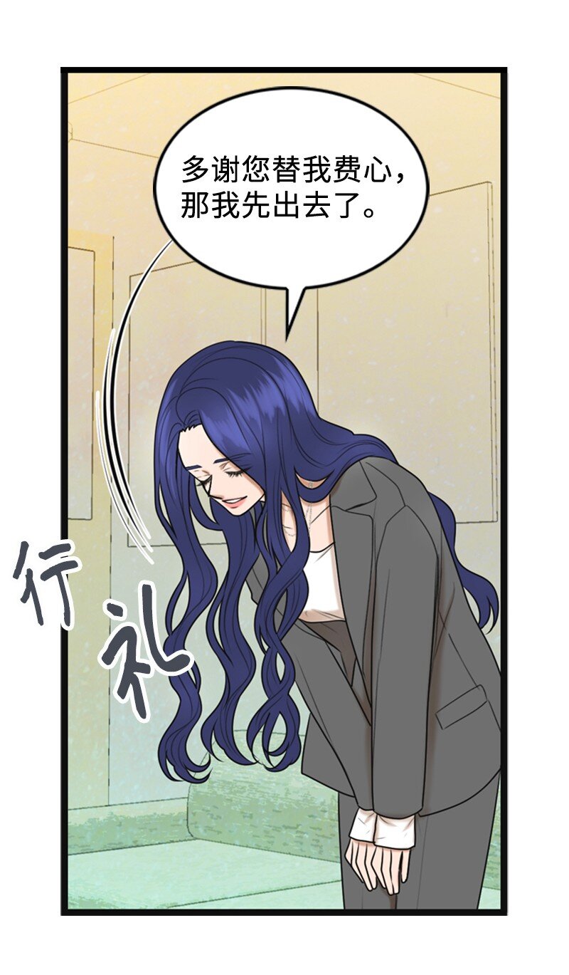 84 酒后断片54