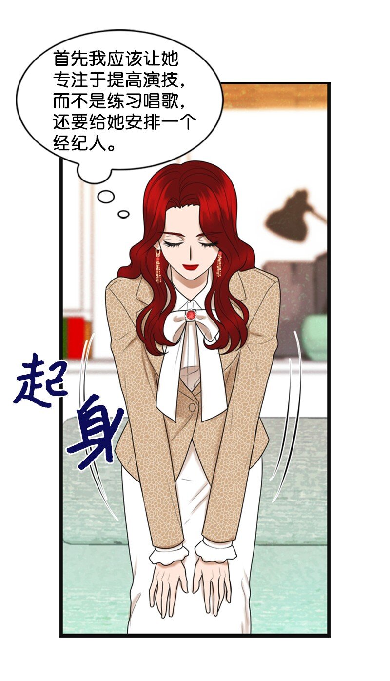 84 酒后断片58