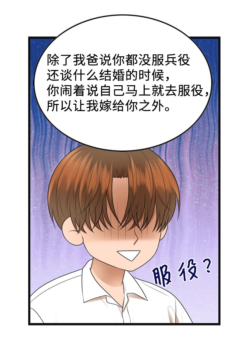 84 酒后断片9