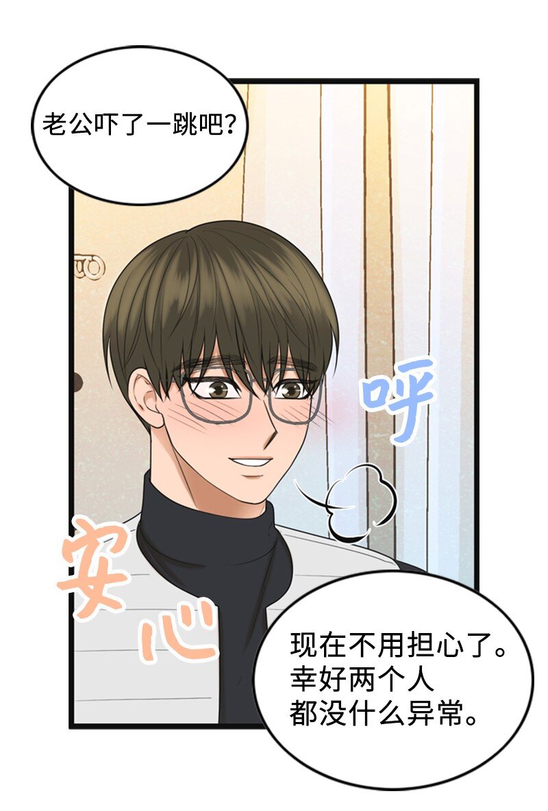 85 怀孕10