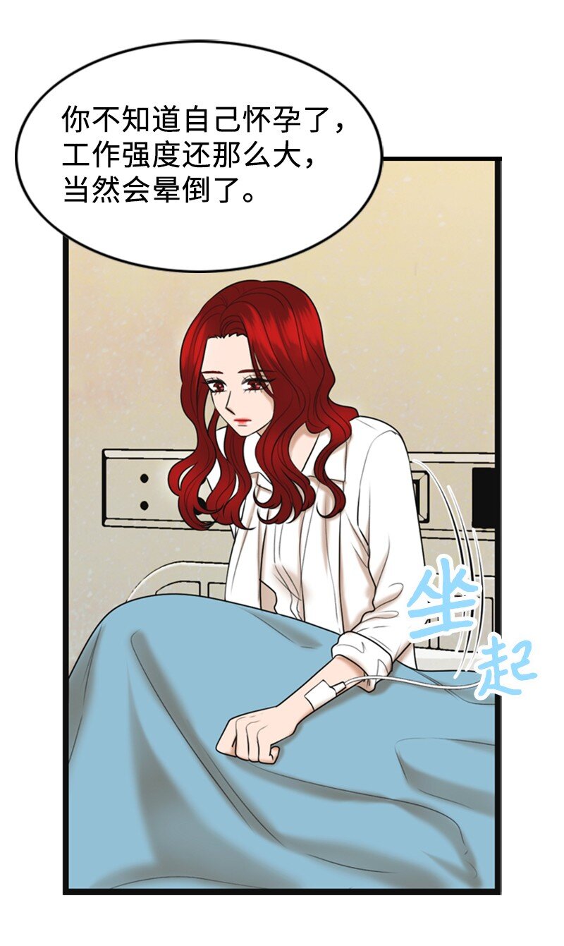 85 怀孕15