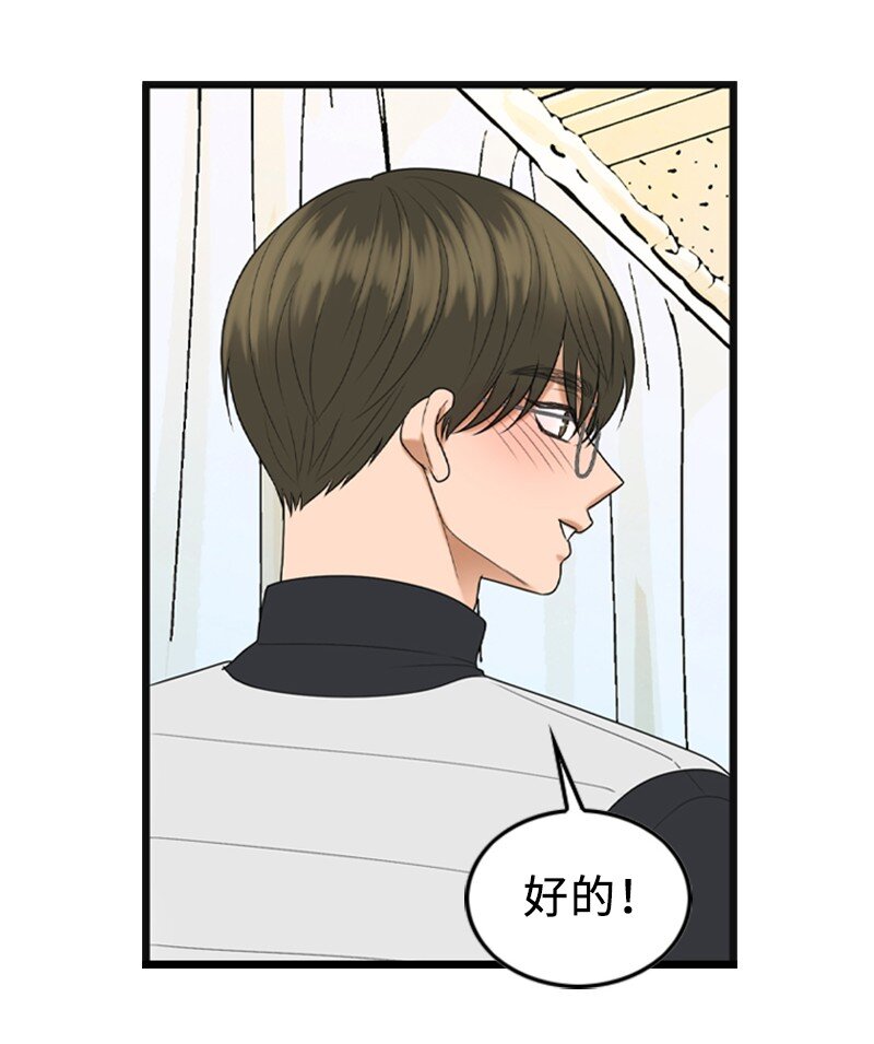 85 怀孕17