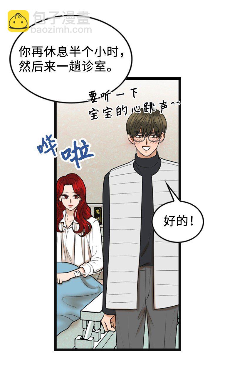 85 怀孕18