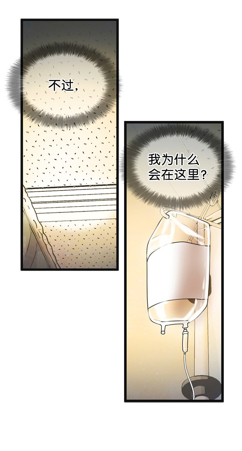 85 怀孕2