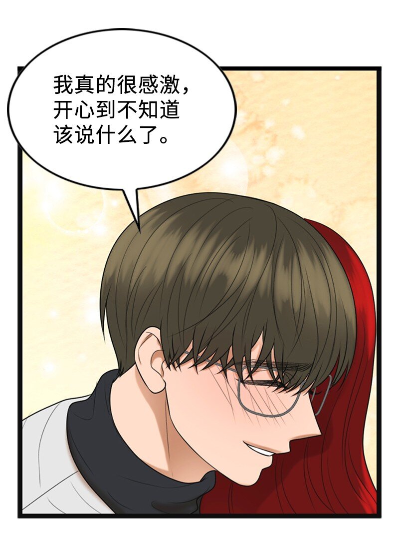 85 怀孕21