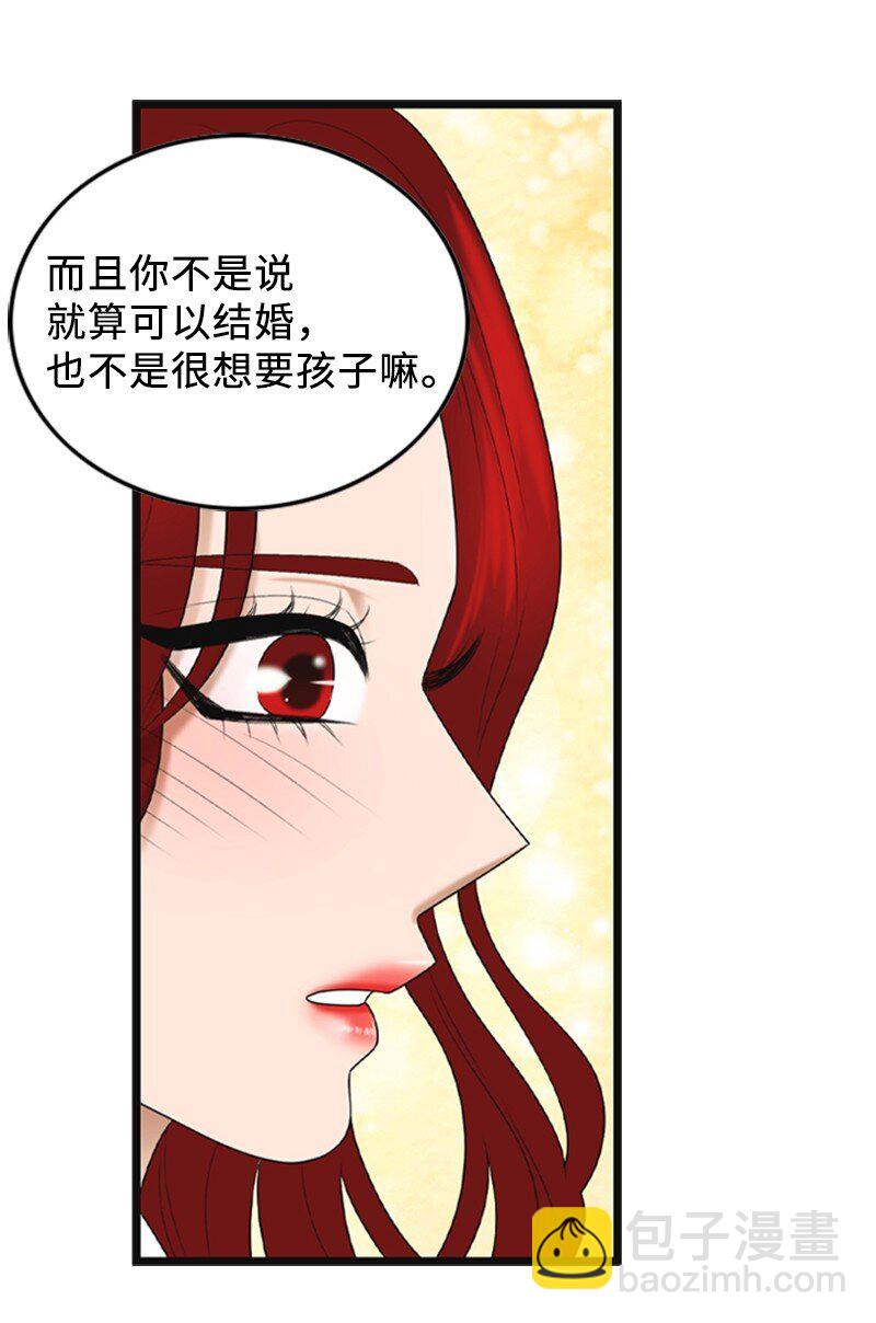 85 怀孕24
