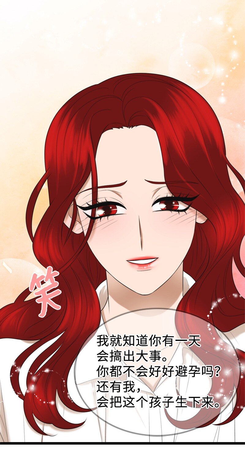 85 怀孕26