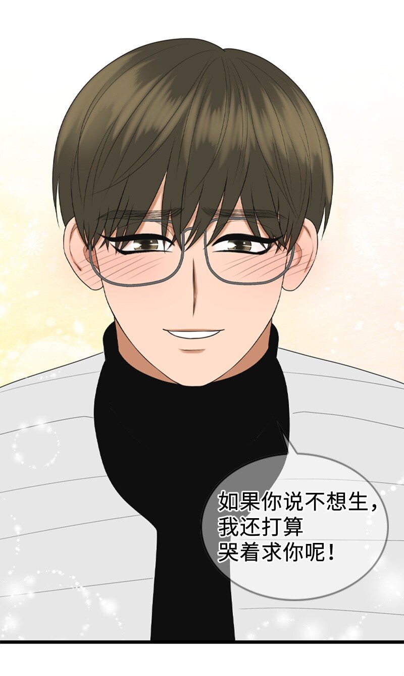 85 怀孕28