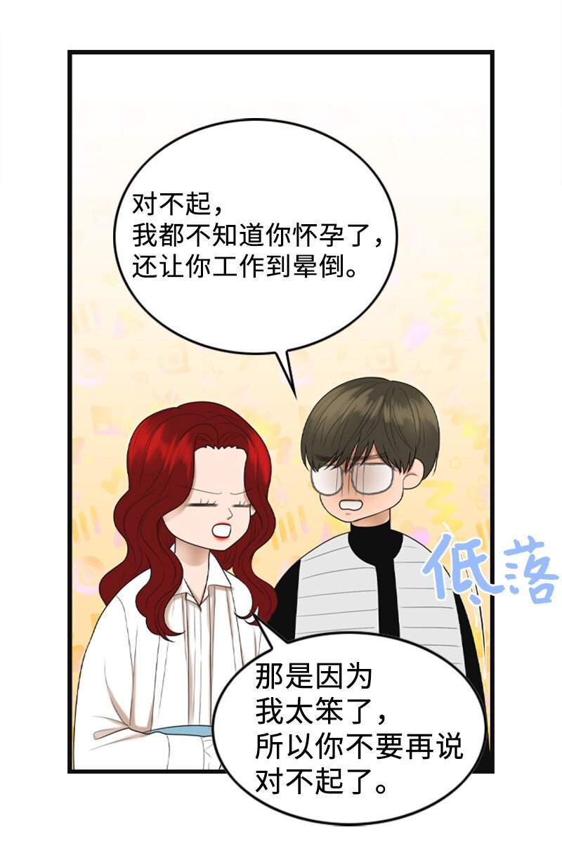 85 怀孕29
