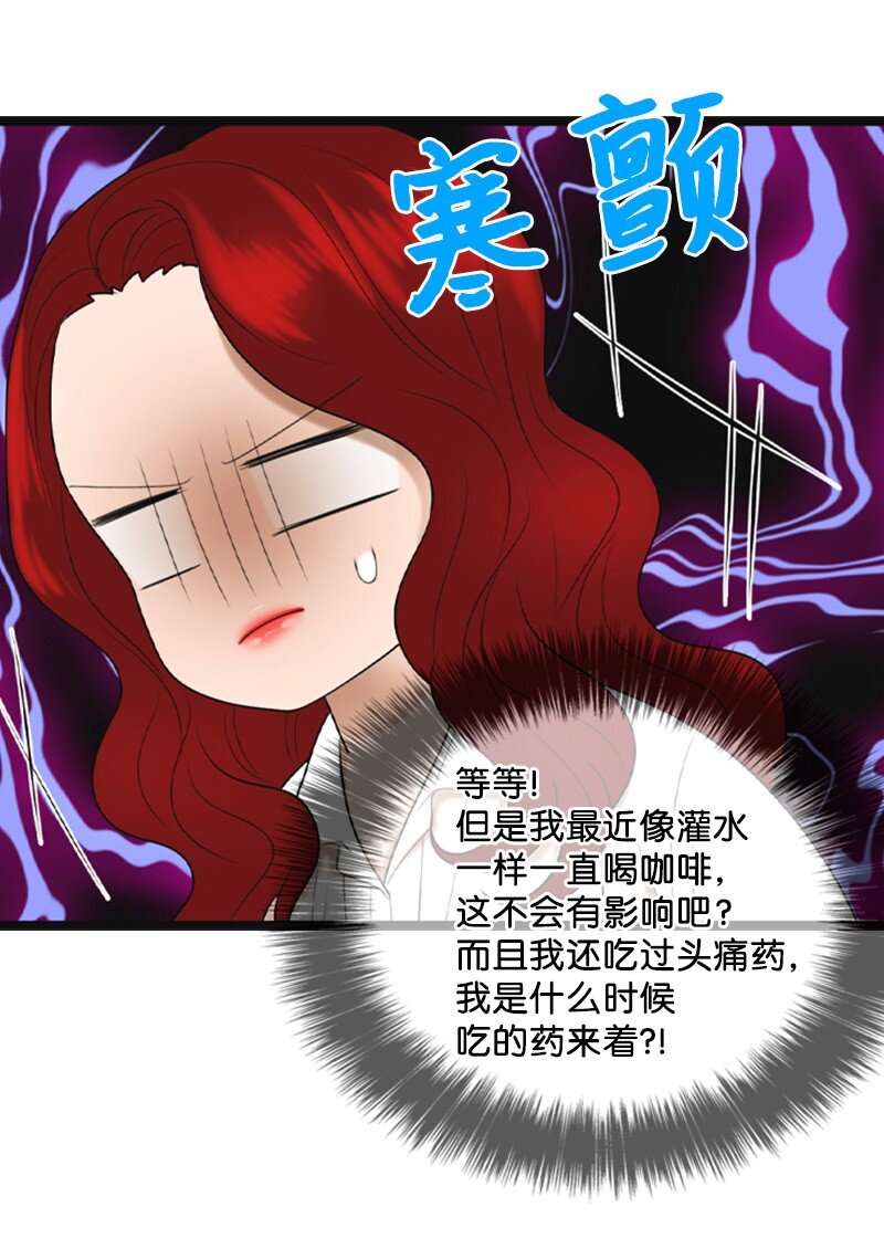 85 怀孕31