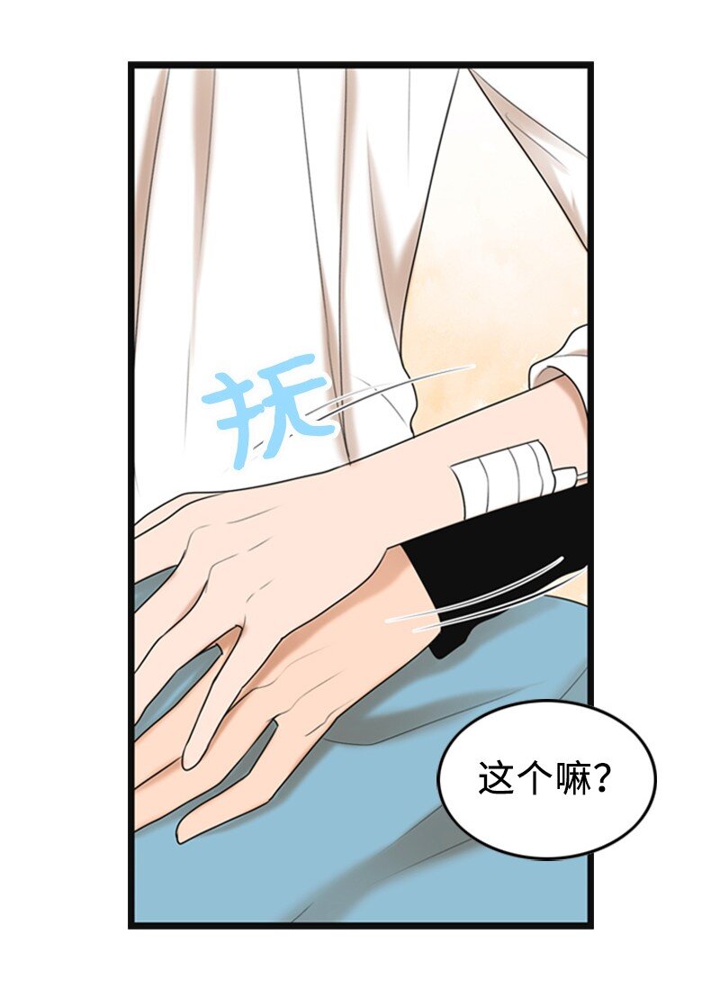 85 怀孕33