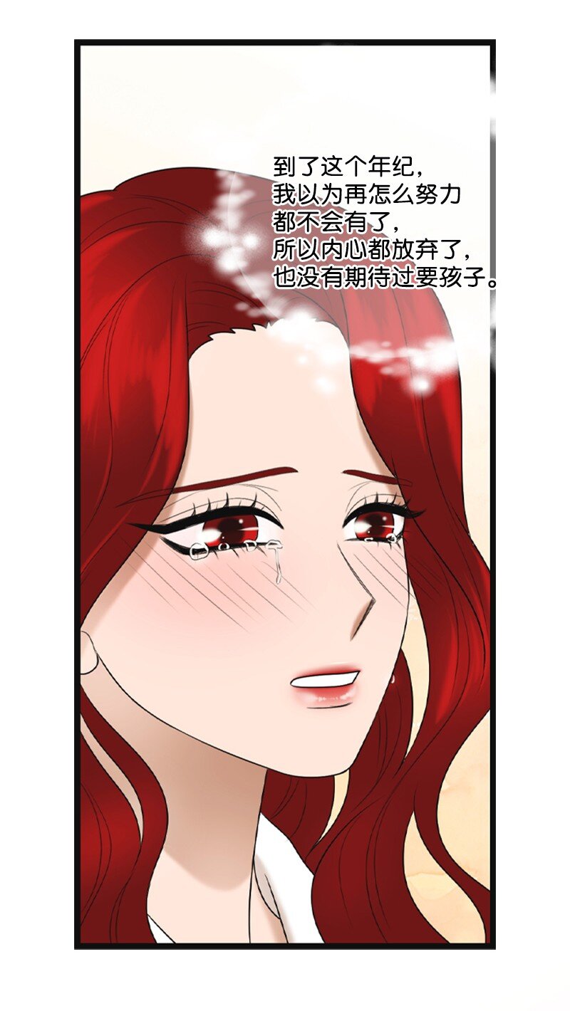 85 怀孕38