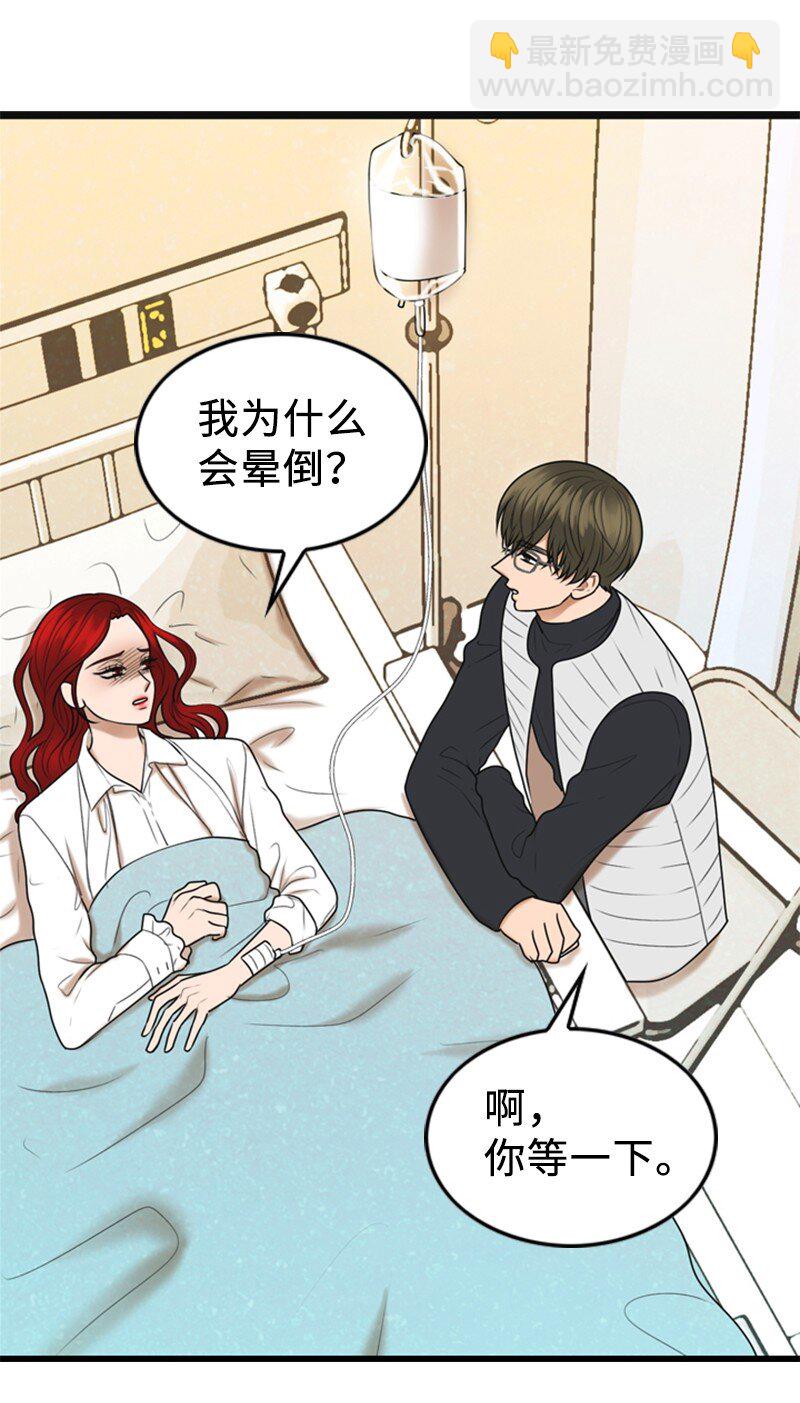 85 怀孕4