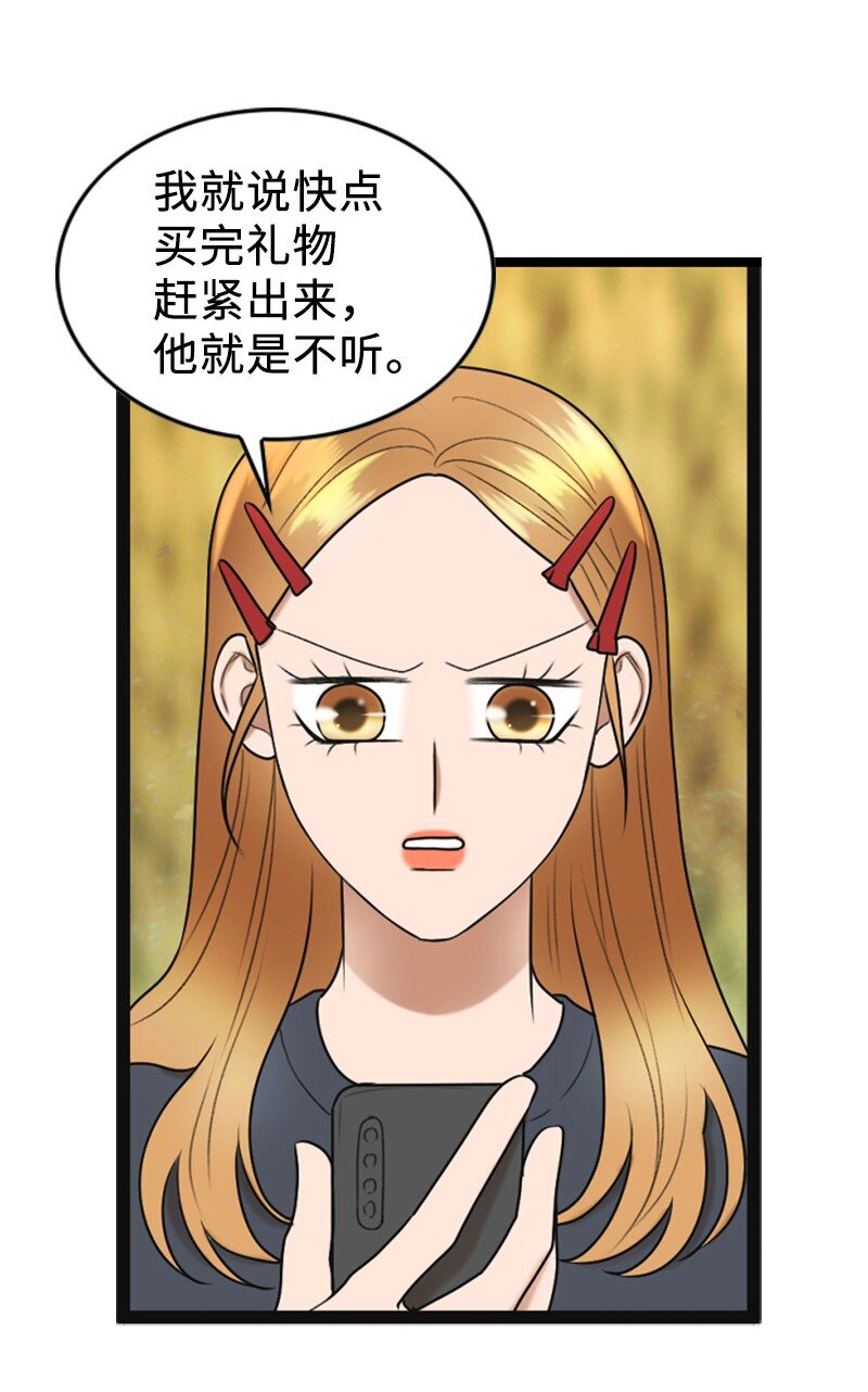 85 怀孕41