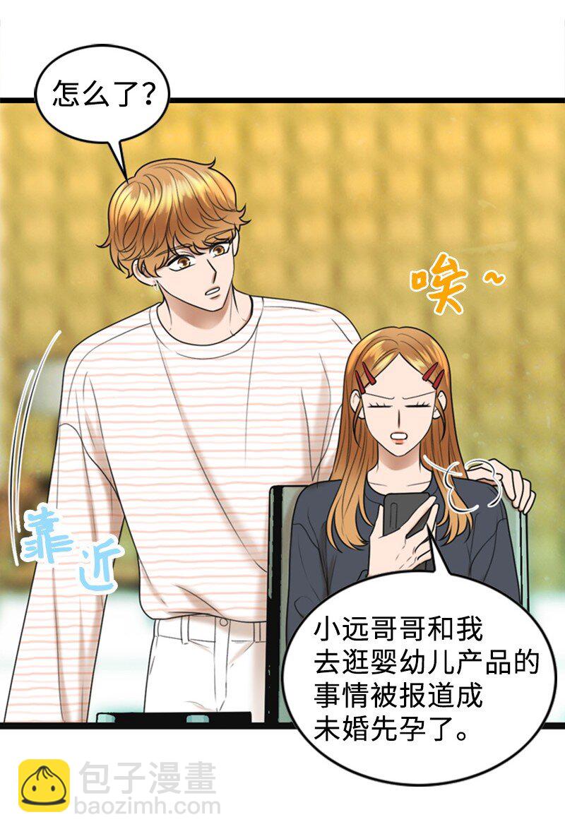 85 怀孕42