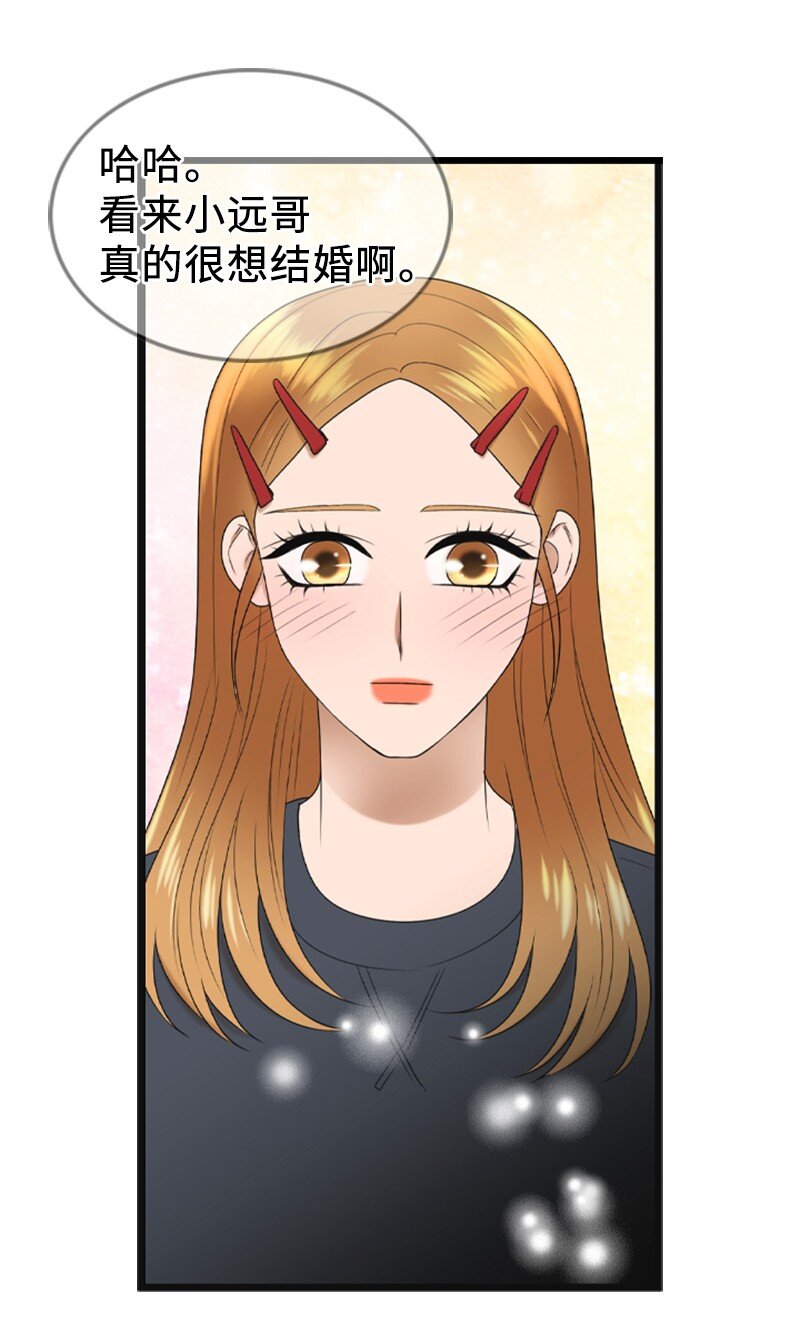 85 怀孕43