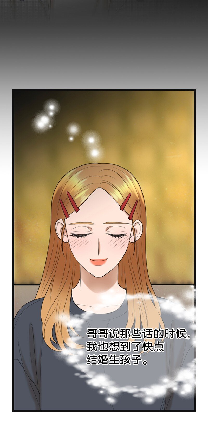 85 怀孕47