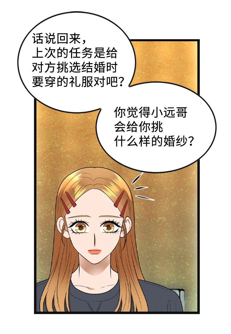 85 怀孕48