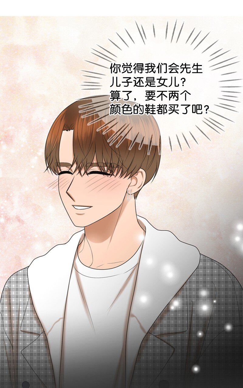 85 怀孕50