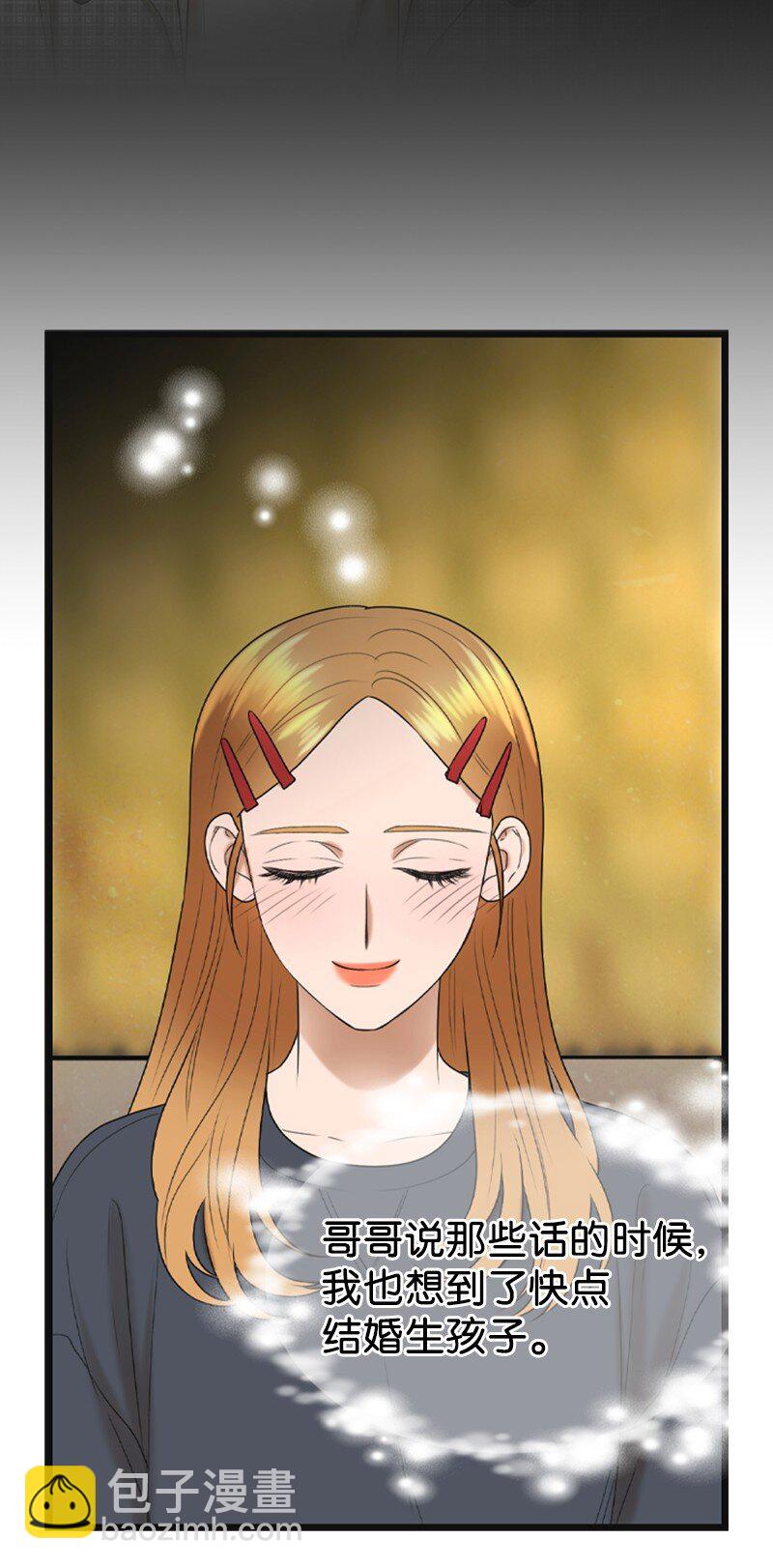 85 怀孕51