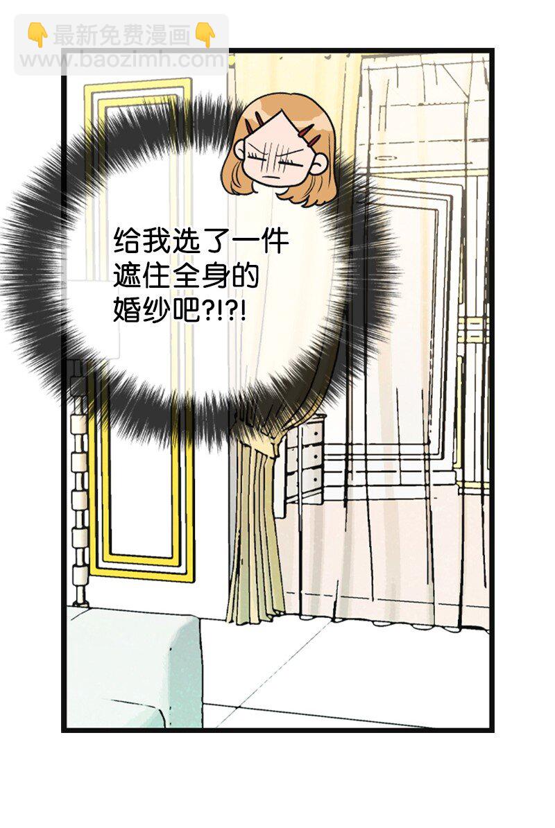 85 怀孕54