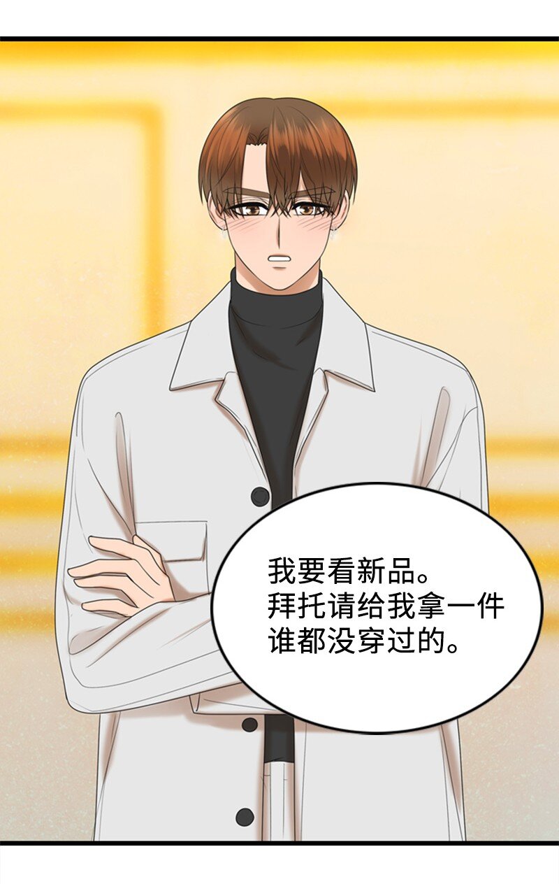 85 怀孕56