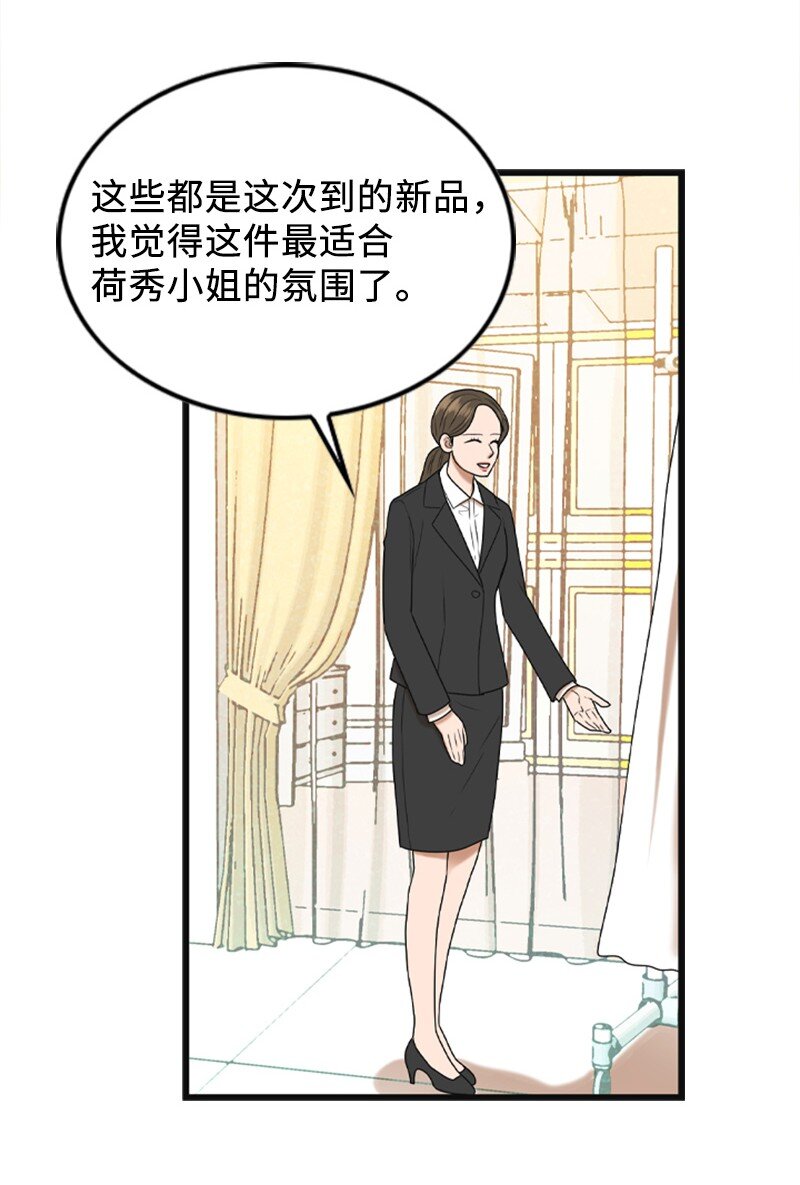 85 怀孕57