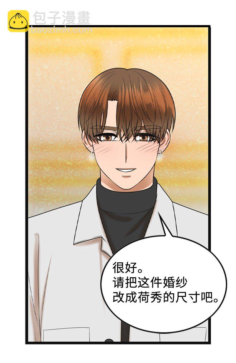 85 怀孕58