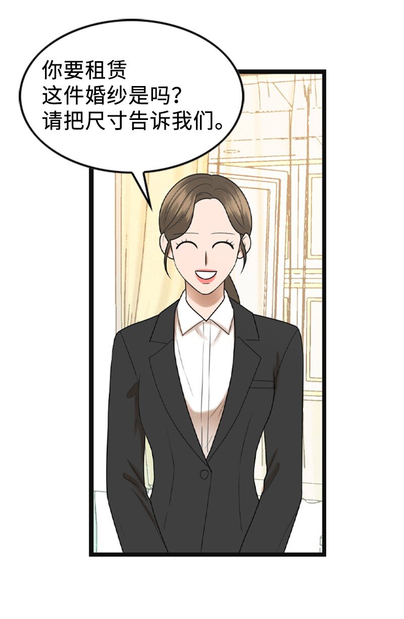 85 怀孕59