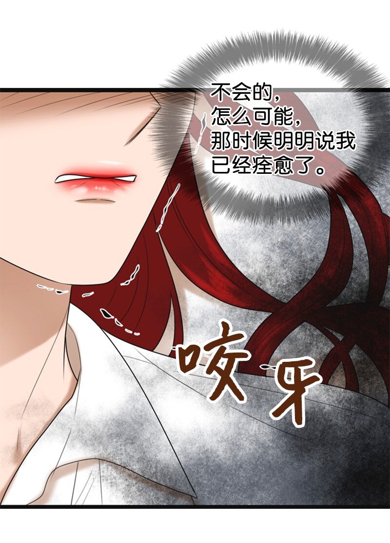 85 怀孕6