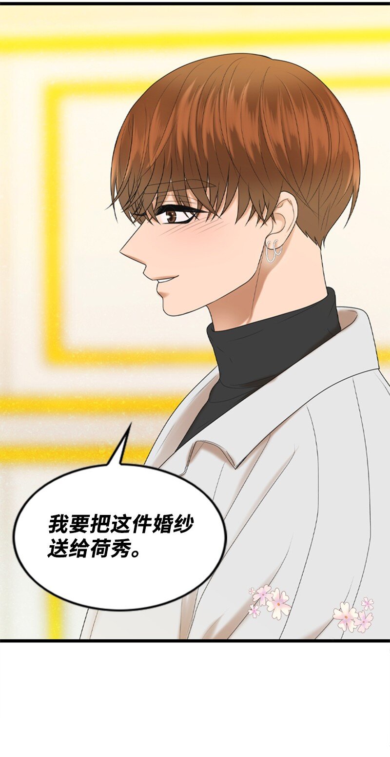85 怀孕61