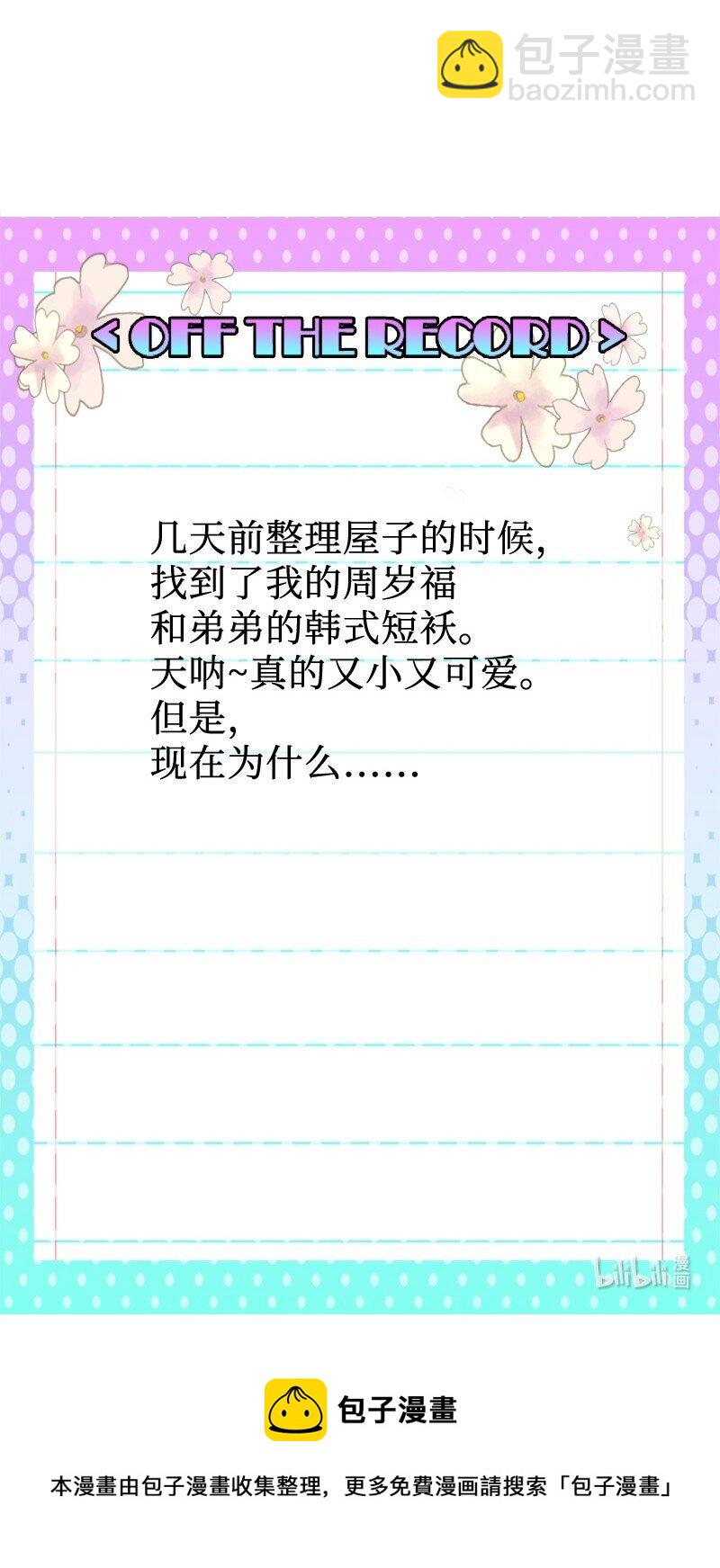 85 怀孕62