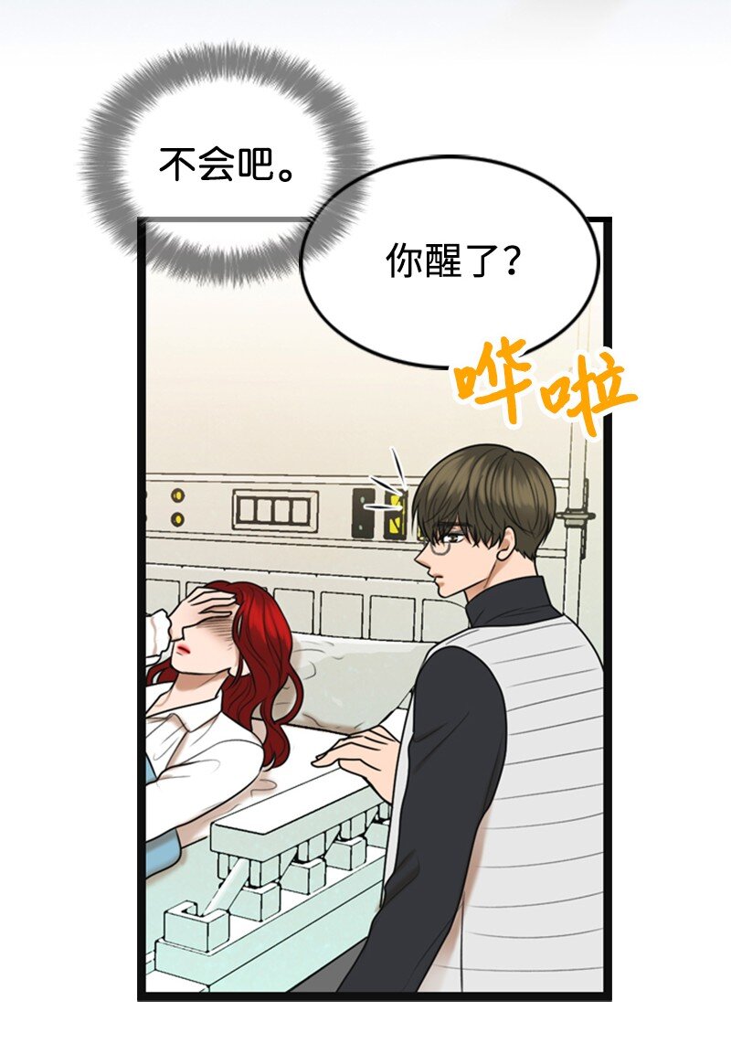 85 怀孕8