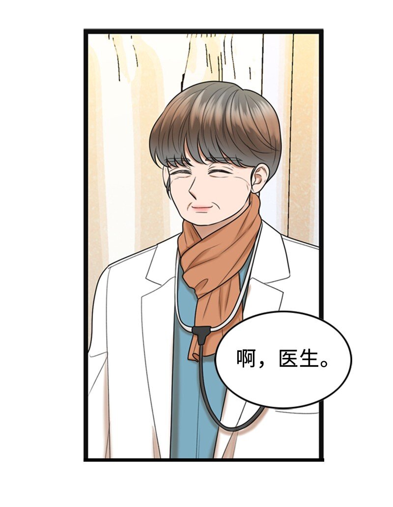 85 怀孕9