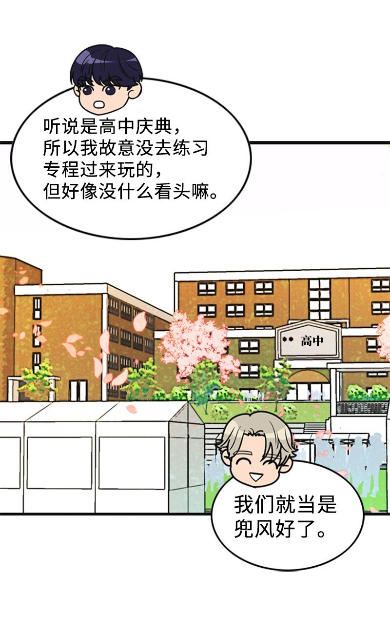 87 学校庆典4