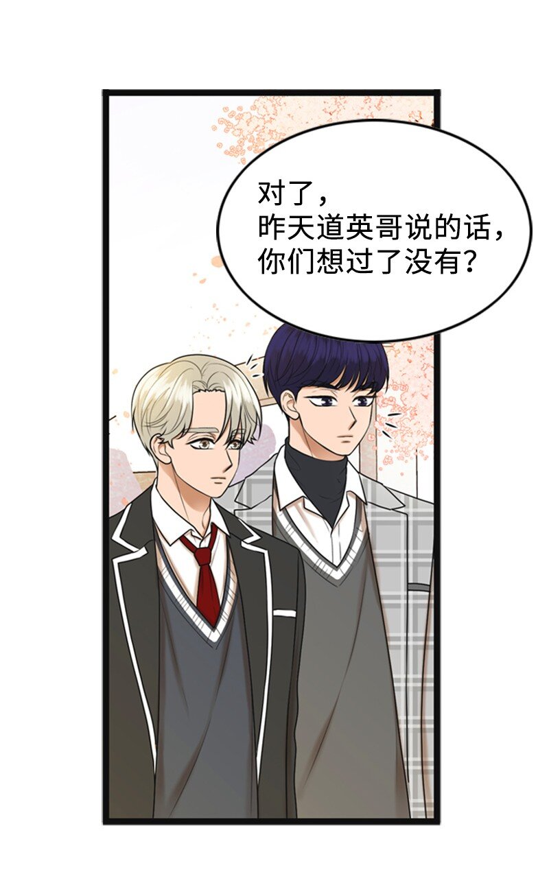 87 学校庆典5