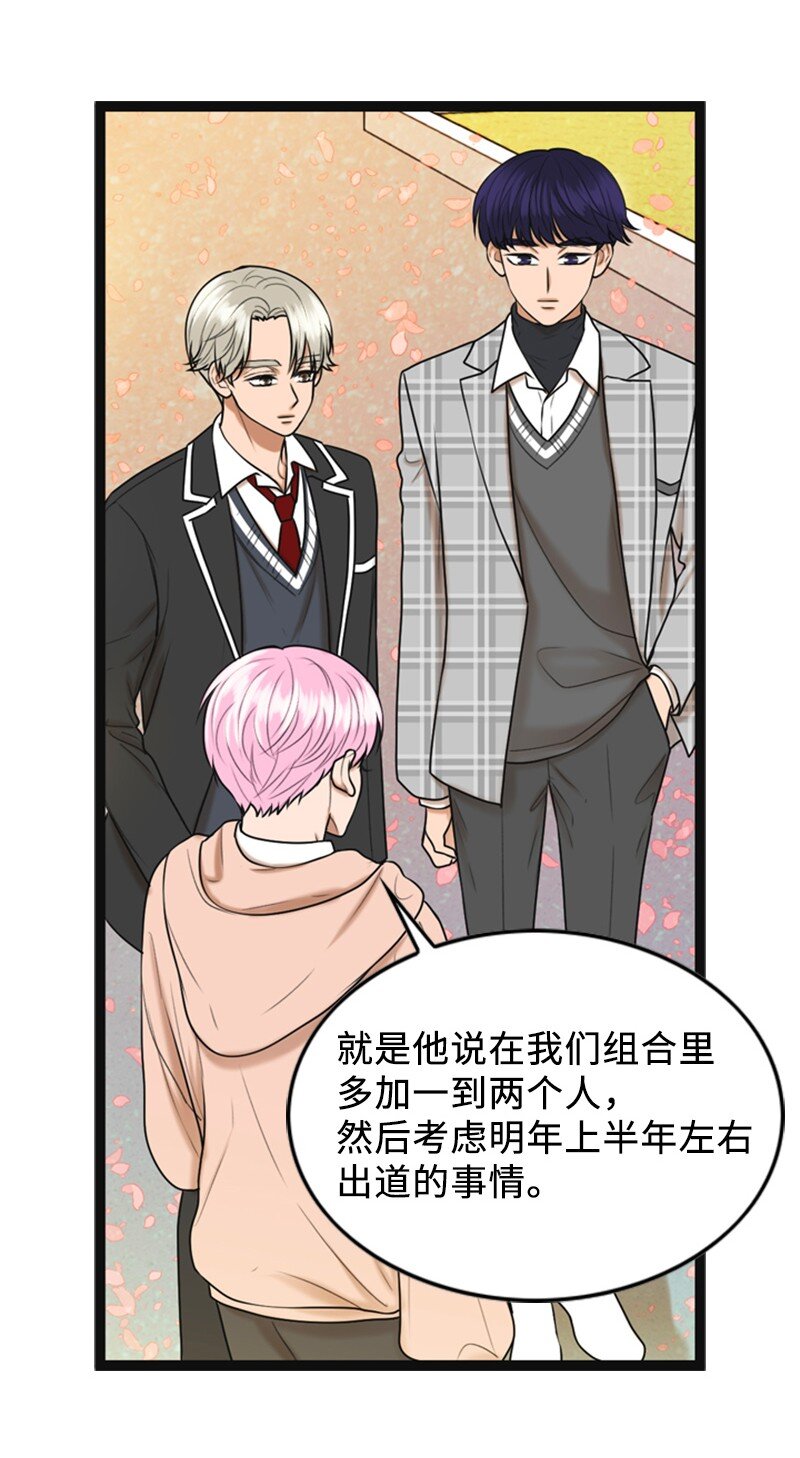 87 学校庆典6
