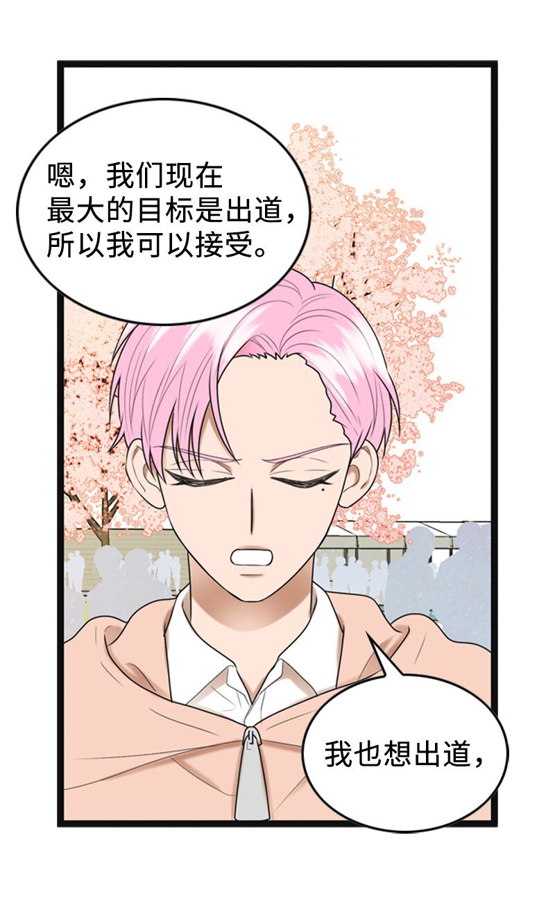 87 学校庆典7