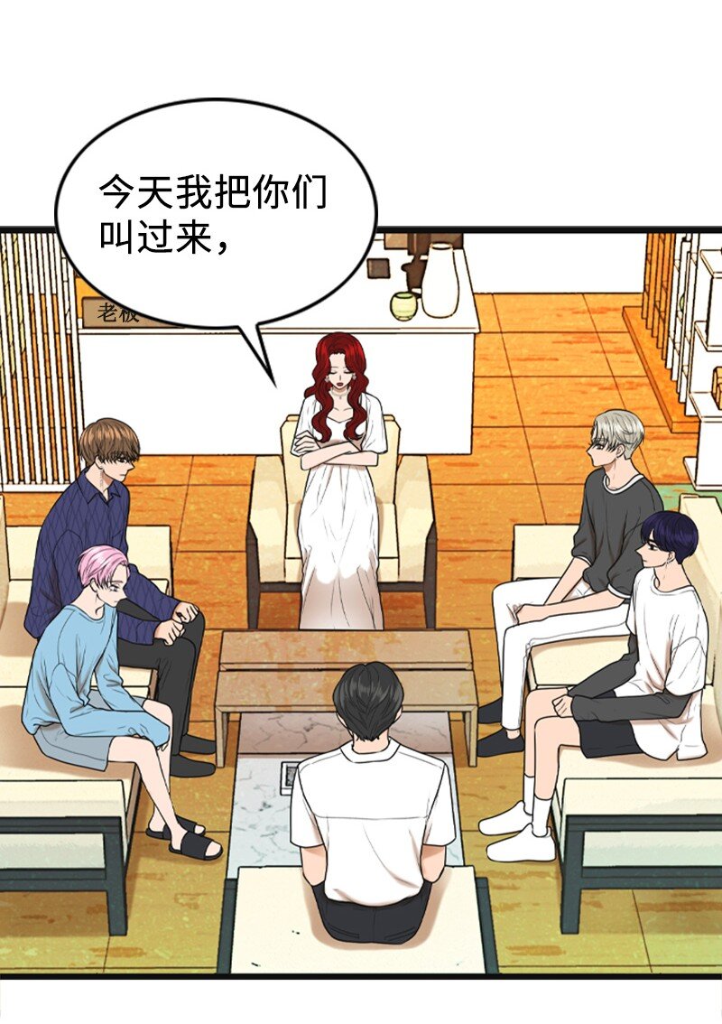 89 被训15