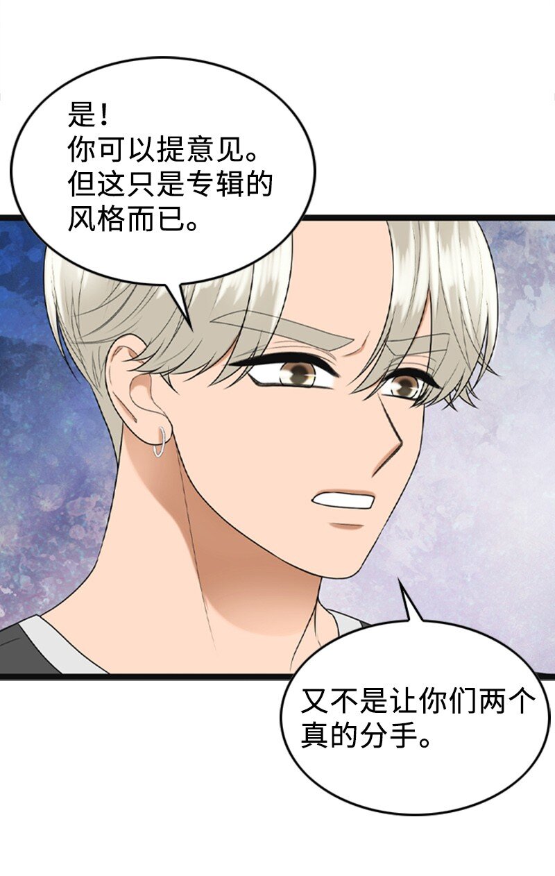 89 被训24