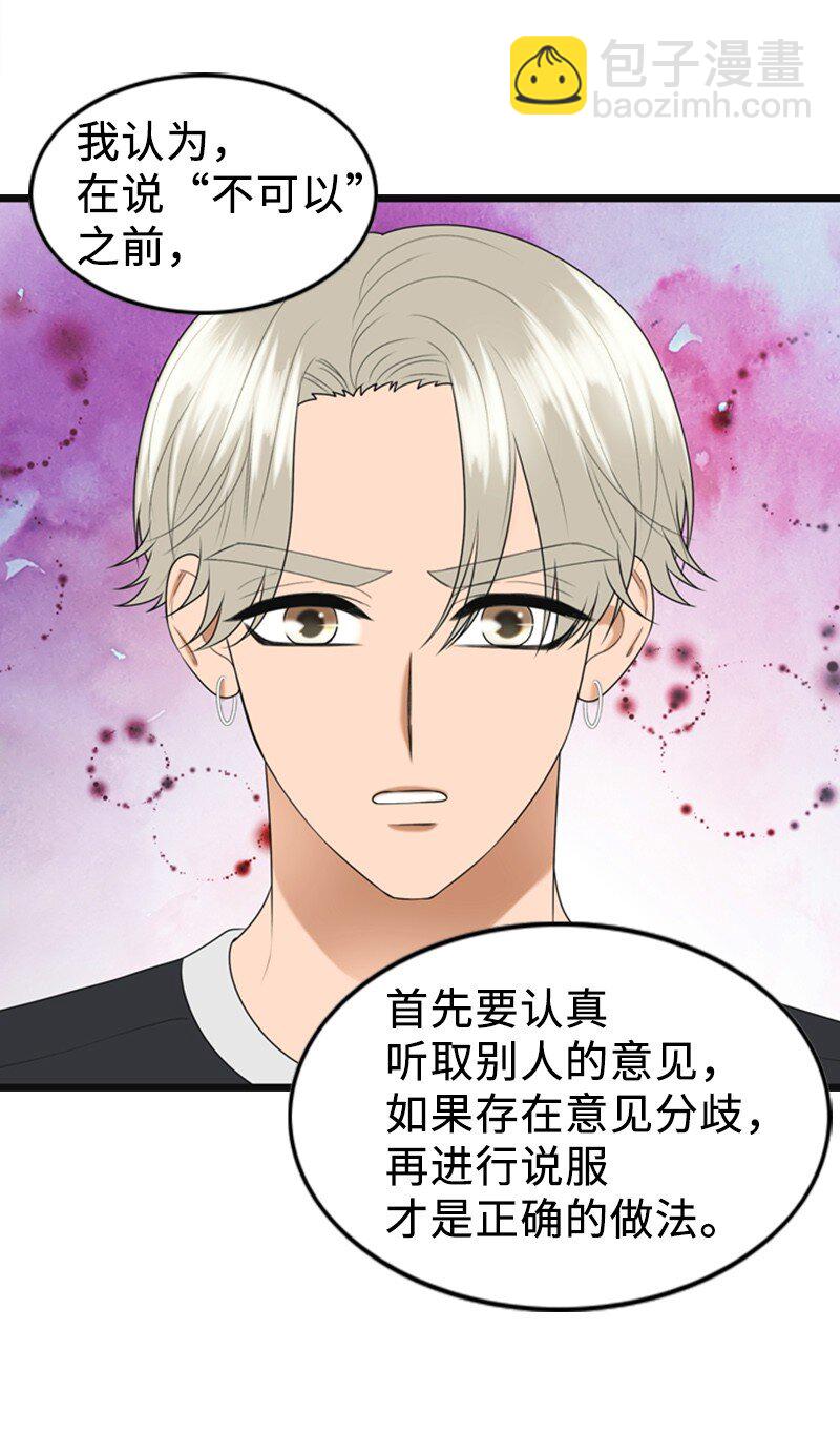 89 被训33
