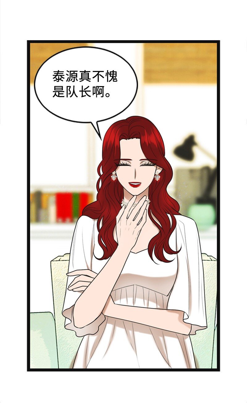 89 被训35