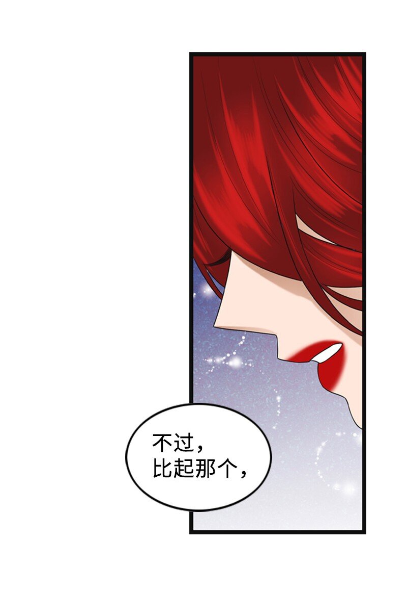 89 被训38
