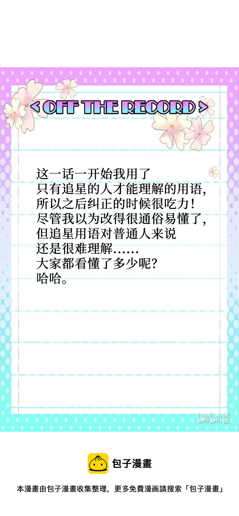 89 被训62