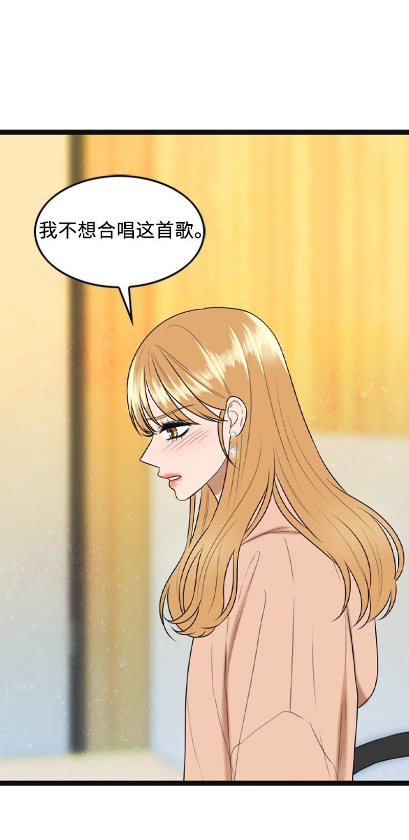 91 拒绝伴唱1